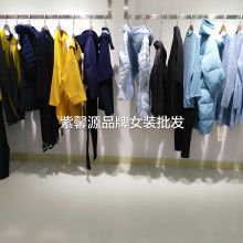 廣州市齊富服裝廠 專業服飾精品批發服務商