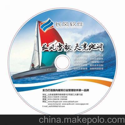 肯德基門(mén)窗設(shè)計(jì)算料軟件(正版)圖片,肯德基門(mén)窗設(shè)計(jì)算料軟件(正版)圖片大全,山東淄博長(zhǎng)風(fēng)軟件開(kāi)發(fā)研究所-馬可波羅網(wǎng)