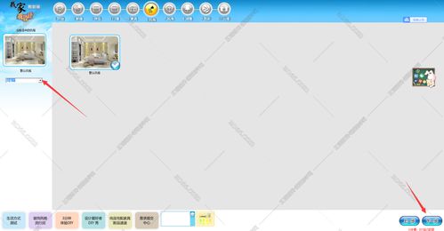 圓方室內(nèi)設(shè)計軟件7.0 免費版軟件下載 溜溜自學網(wǎng) 3d66.com