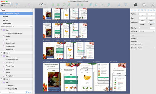 設計師的全能,就靠這7介綜合技能app.