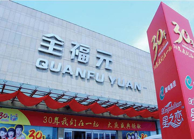 淄博品質(zhì)軟件定制開(kāi)發(fā)哪家專(zhuān)業(yè)