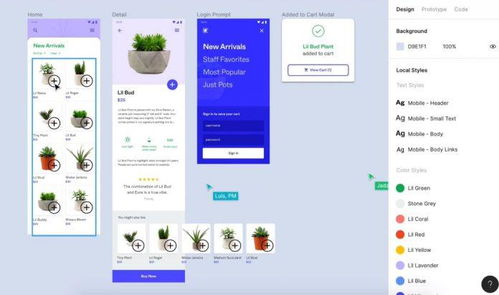 2020年最佳web設計軟件