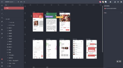 設(shè)計(jì)師必備的在線資源寶庫 淄博軟件設(shè)計(jì)相關(guān)網(wǎng)站推薦